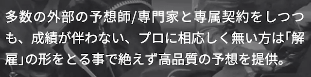 ヒットザマークの概要