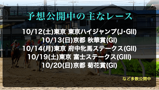 大川慶次郎の提供内容