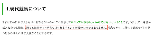 レーティングアルファ見つけ方本