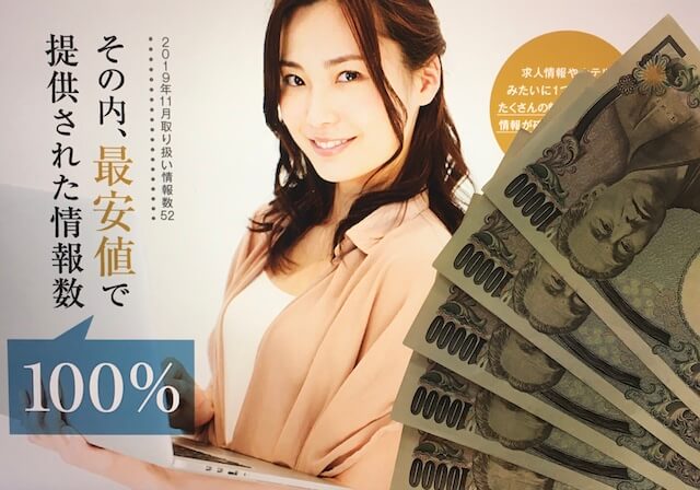的中マーケットトップページ