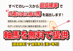 テキダントップページ