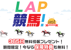 lap002