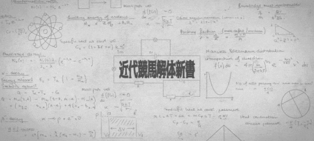 オアシスの有料情報近代競馬解体新書