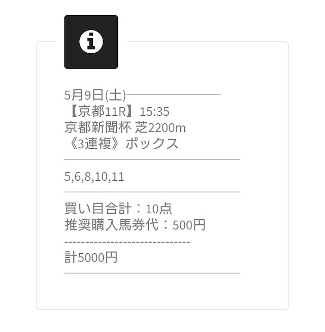 JHAの無料情報0509
