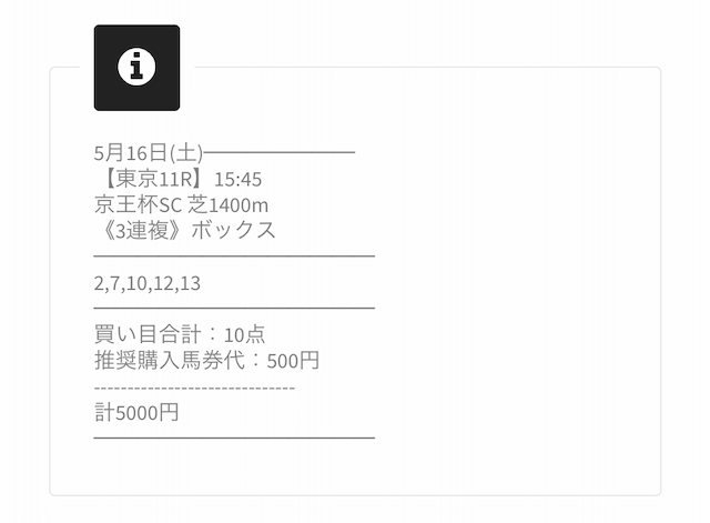 JHAの無料情報0516