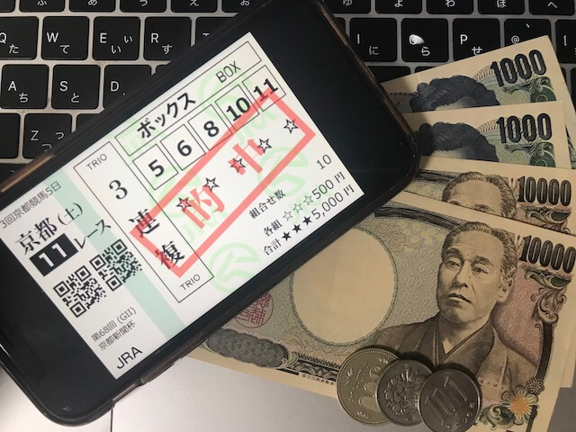 JHAの無料情報馬券0509