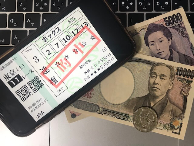 JHAの無料情報馬券0516