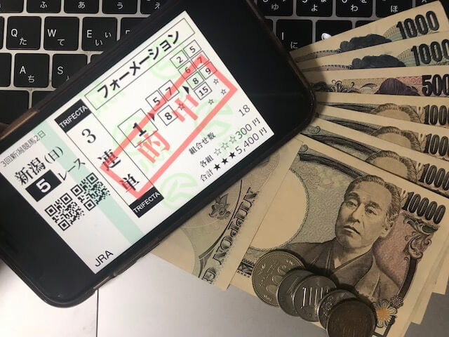 JHAの有料情報馬券0816