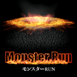 馬研総合戦略機構の有料情報モンスターRUN