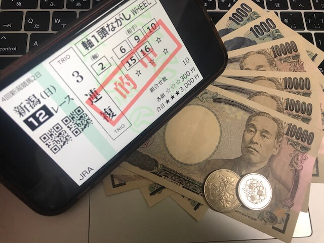 馬ズバの無料予想馬券0815