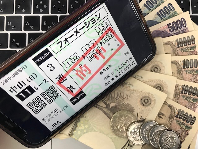 競馬ガンガン 有料予想 払戻金