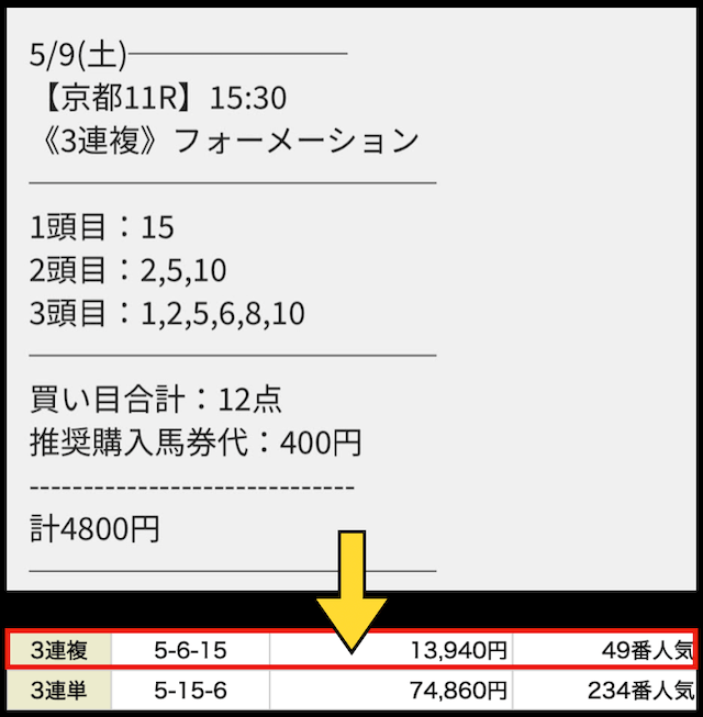 en-free-result
