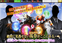 競馬レインボー サムネイル