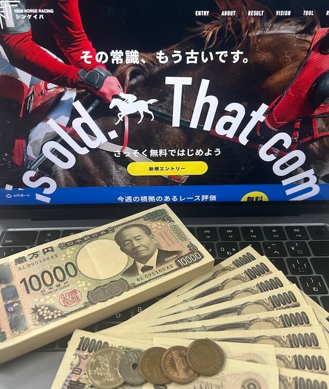 line_shinkeiba: