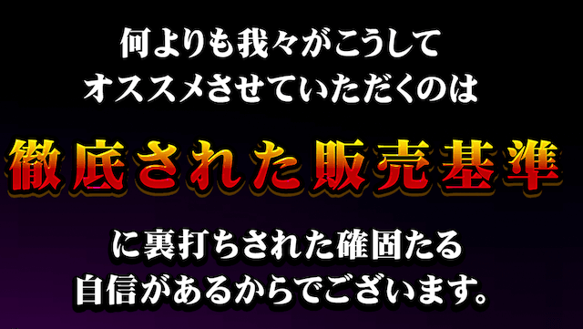 ギンギラ競馬 特徴