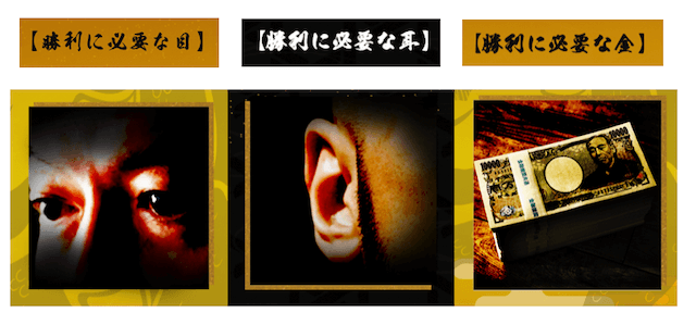 麒麟 特徴 3つの重要な要素