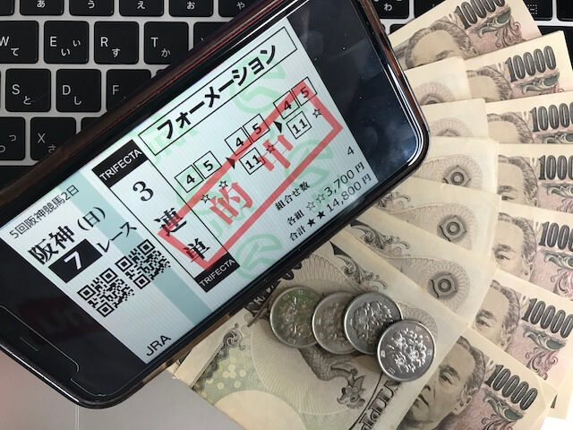 バケン商会の有料情報の払戻金