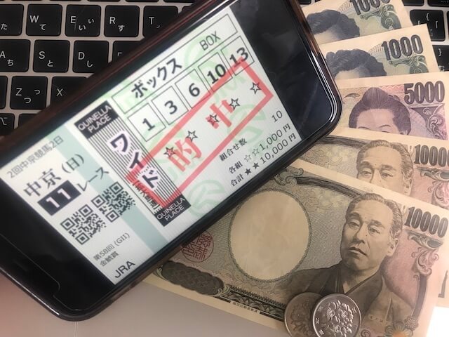 万馬券トッタの無料予想 3月13日のパット画像