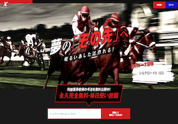 KEIBA DREAM☆ケイバドリーム 夢競馬 株式会社トミー 欠品無し abitur