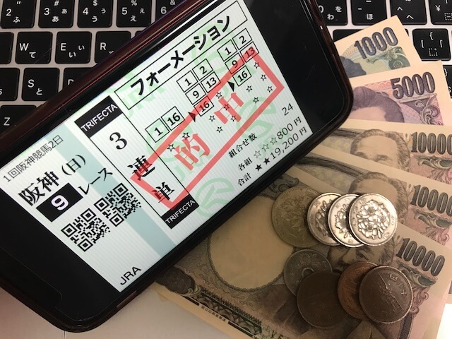 ウルトラうまの無料予想 2月12日の払戻金