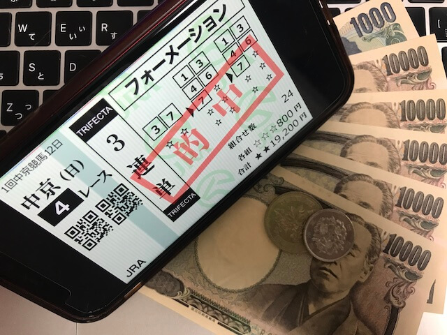 ウルトラうまの無料予想 2月5日の払戻金画像