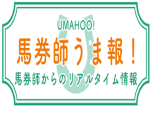 umaho-muryoukonntenntu