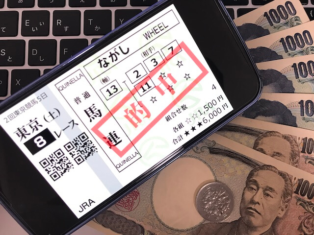 ウマっちの無料予想 5月6日の2レース目の払戻金