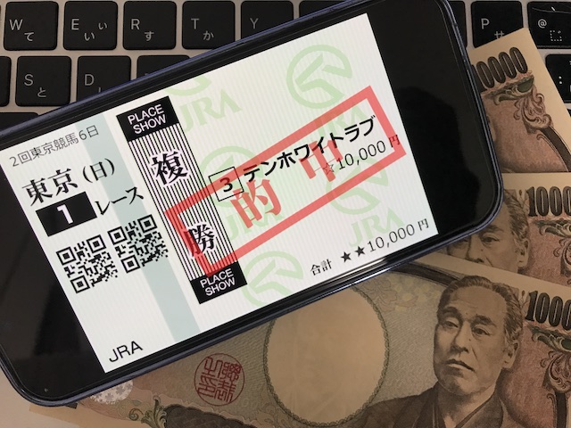 ウマっちの無料予想 5月7日の払戻金