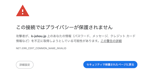 勝ち馬情報局 エラー