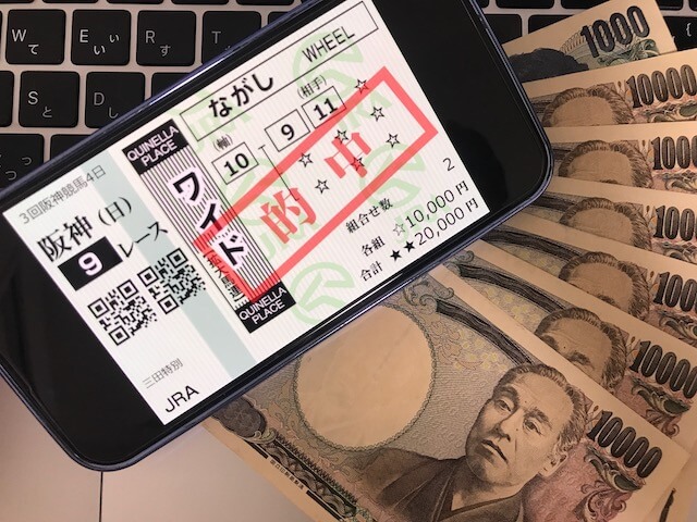 無料予想現金画像20230611