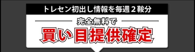 nikkankeiba