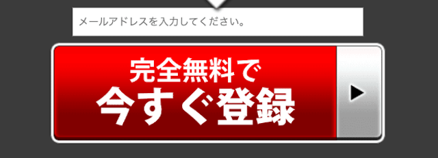 nikkankeibatouroku