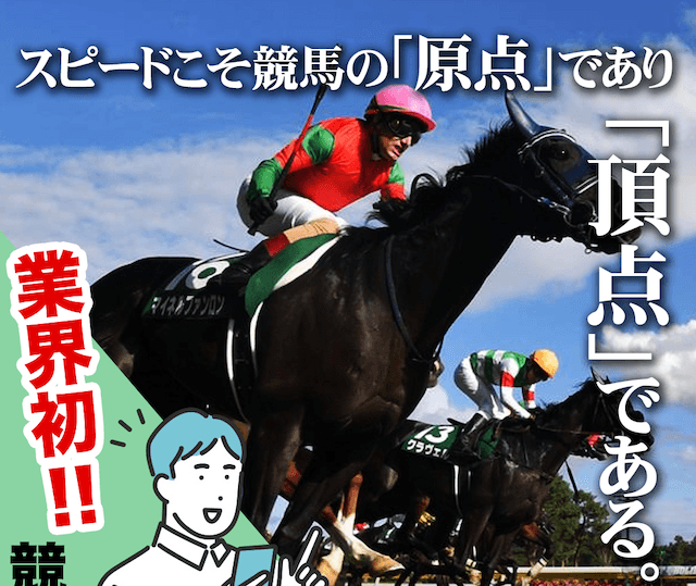 原点　トップページ