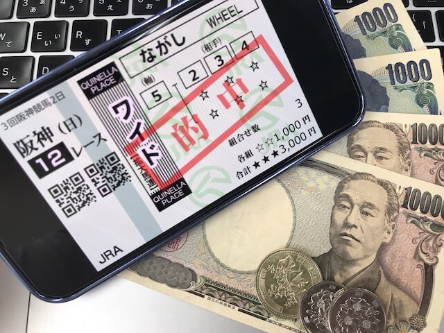 原点の無料予想 6月4日の払戻金