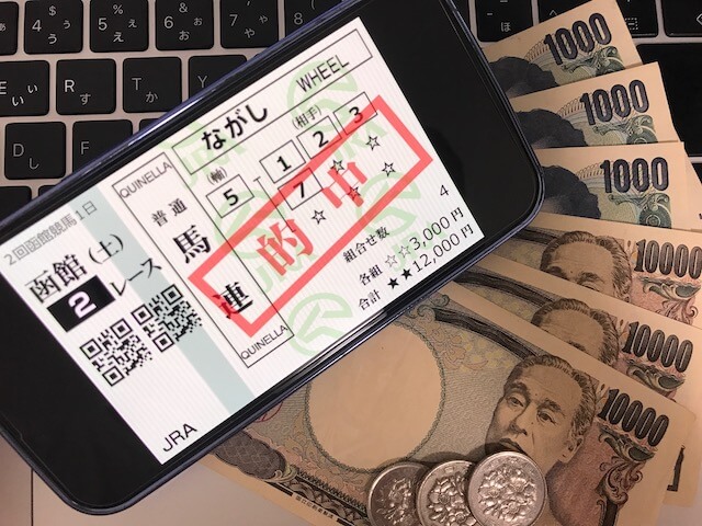 スマうまの無料予想 7月1日の払戻金