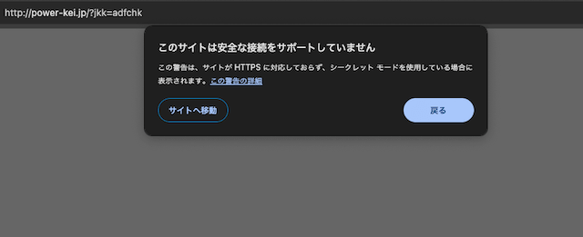 パワフル競馬エース エラー