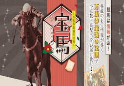 宝馬アイキャッチ画像