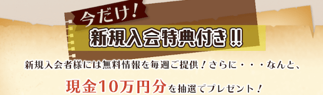 宝馬登録特典
