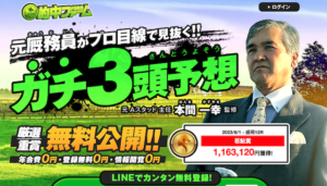 的中ファーム画像
