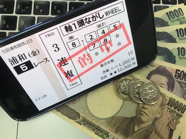 競馬365の無料予想 8月11日の払戻金