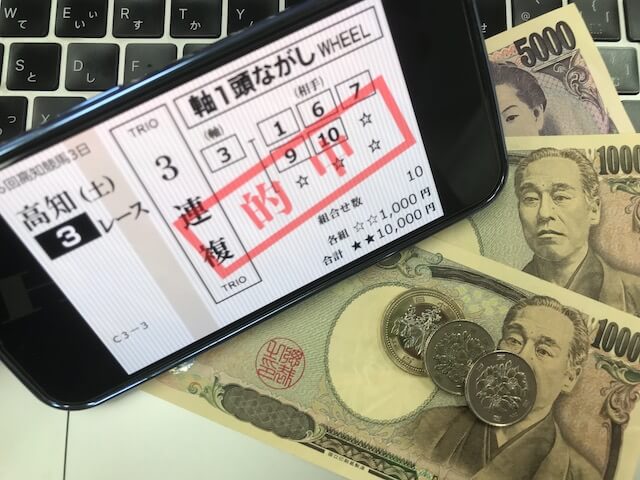 競馬365の無料予想 8月12日の払戻金