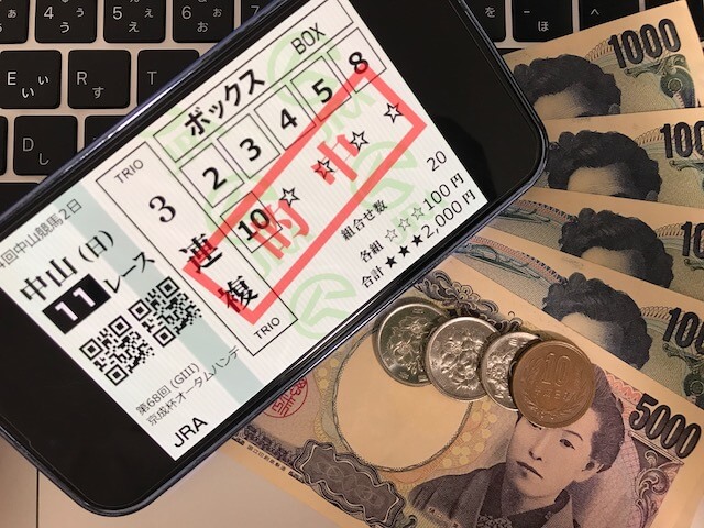 競馬 必ず儲かる買い方 実際の払戻金