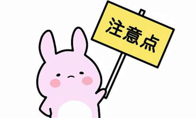 競馬回収率100％超える買い方　画像3
