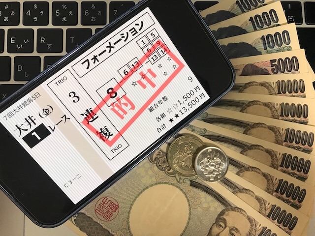 うまスタの無料予想 8月4日の払戻金