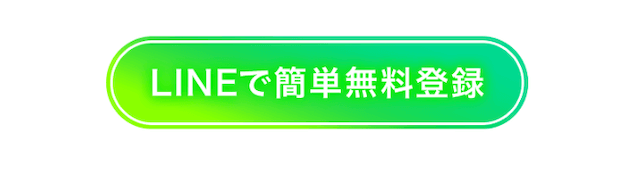 うまスタグラム登録方法