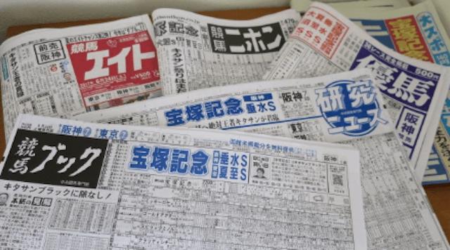 競馬有料予想コラム画像5