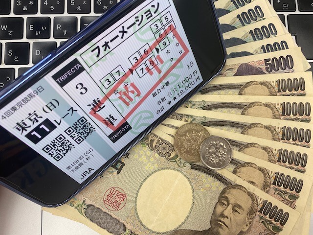 1029　成金競馬道現金画像