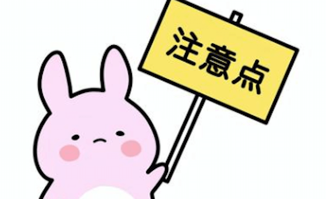 ヒモ馬コラム画像4