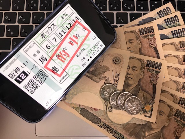 勝馬サプライズの無料予想 9月30日の阪神12Rの払戻金