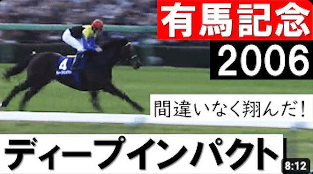 競馬魅力画像7